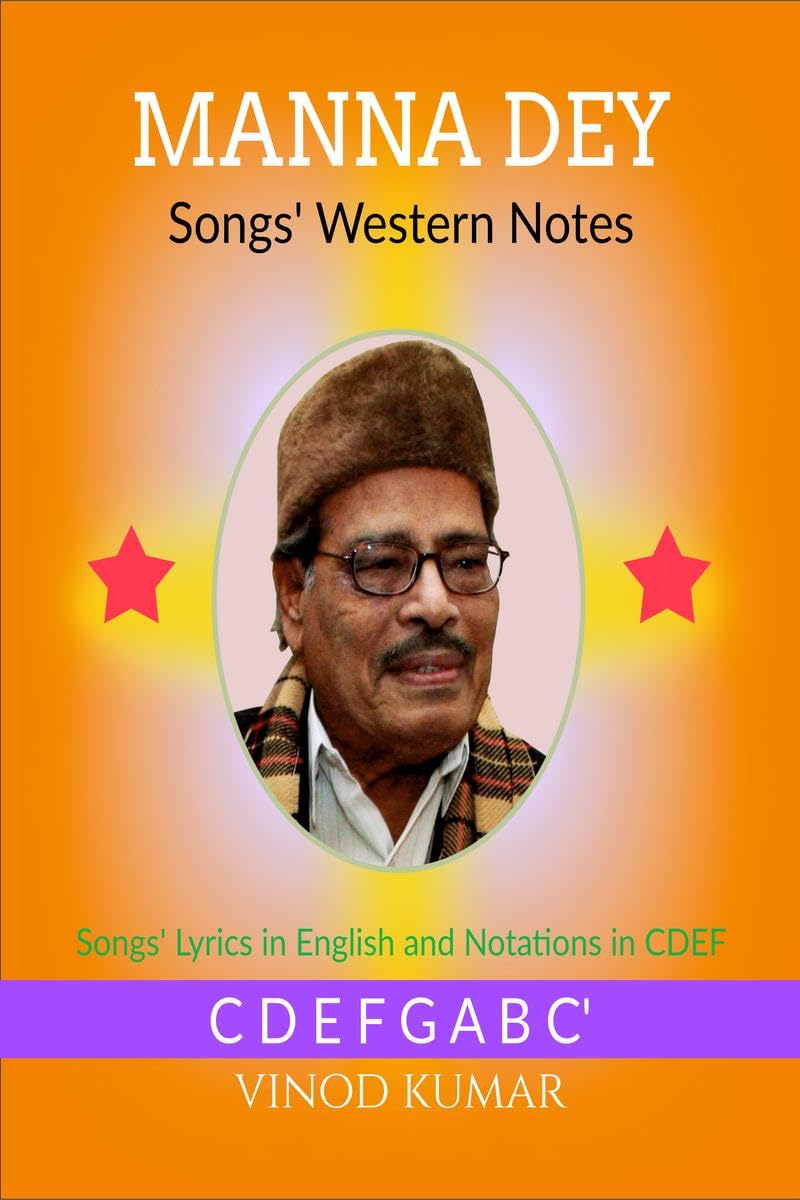 Manna Dey Songs Western Notes : Songs Lyrics In English And Notations In Cdef