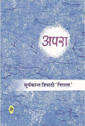 Apra