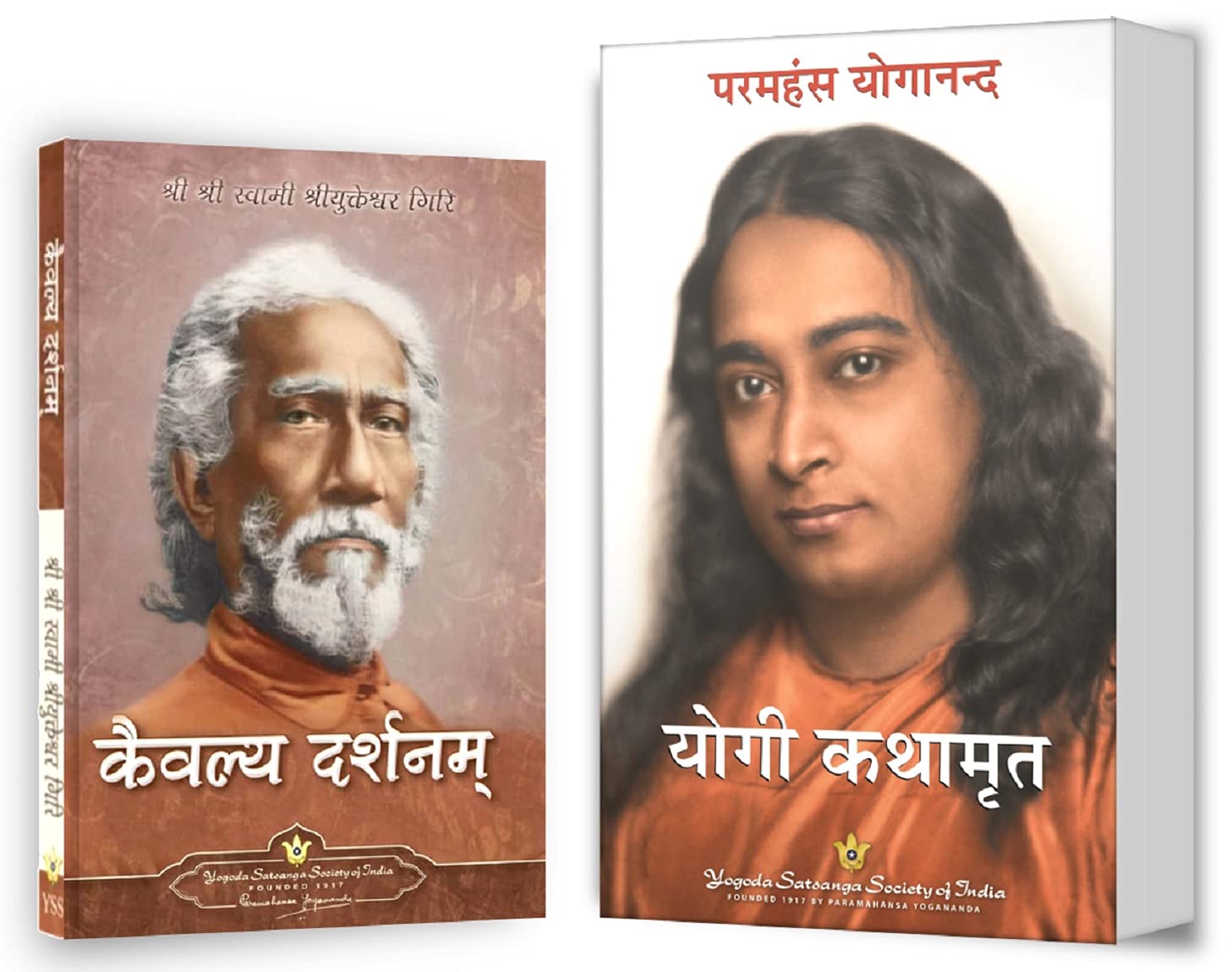Yogi Kathamrita + Kaivalya Darshanam (  +  ) ( Autobiography of a Yogi in Hindi + The Holy Science Hindi) (Yogoda Combo Bundle P