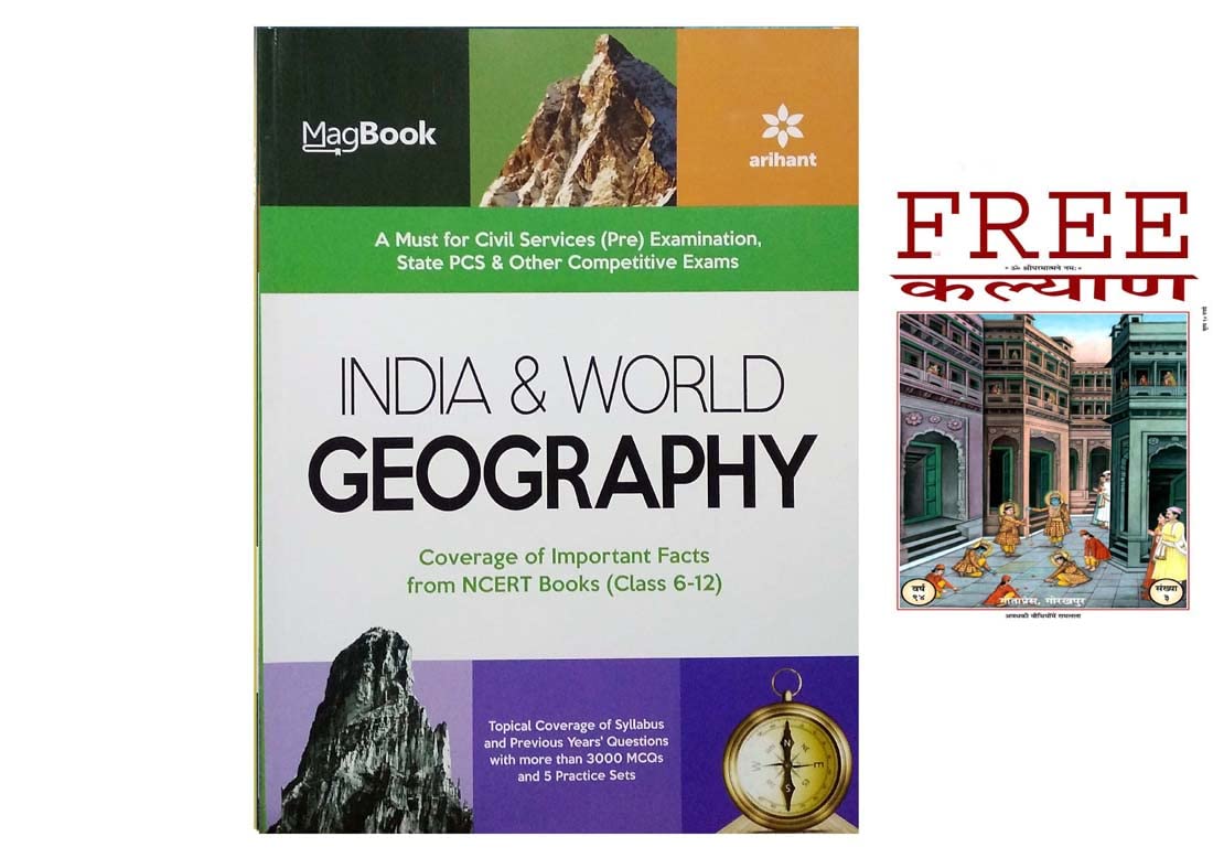 Magbook India & World Geography for Civil services prelims/state PCS & other Competitive Exam 2022 (Old Edition)