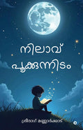 Nilaav Pookkunnidam /  