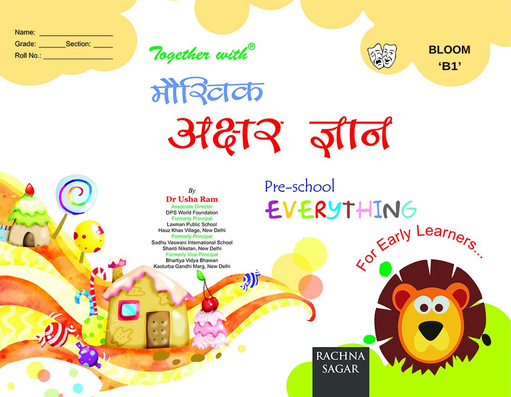 Together With Everything Bloom B1 Maukhik Akshar Gyan for Class LKG