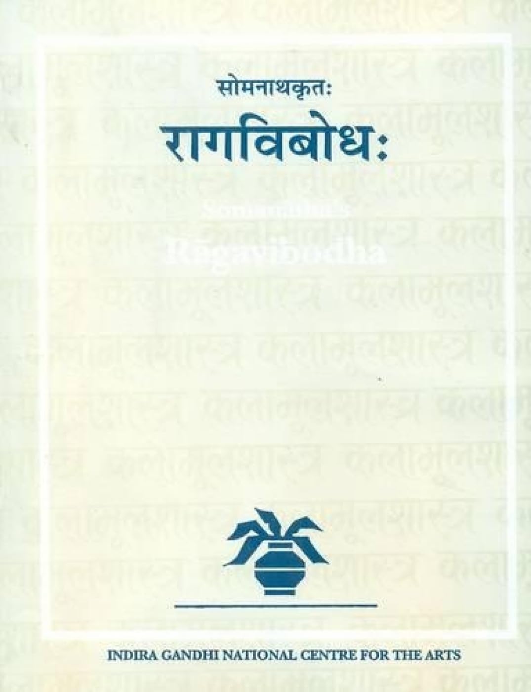 Ragavibodha Of Somanatha