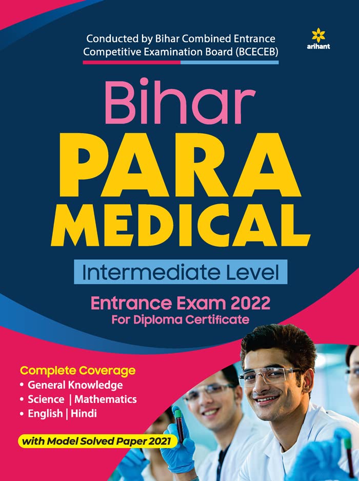 Bihar Para Medical Intermediate Entrance Exam 2022
