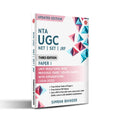 UGC Net Book (English, unknown)