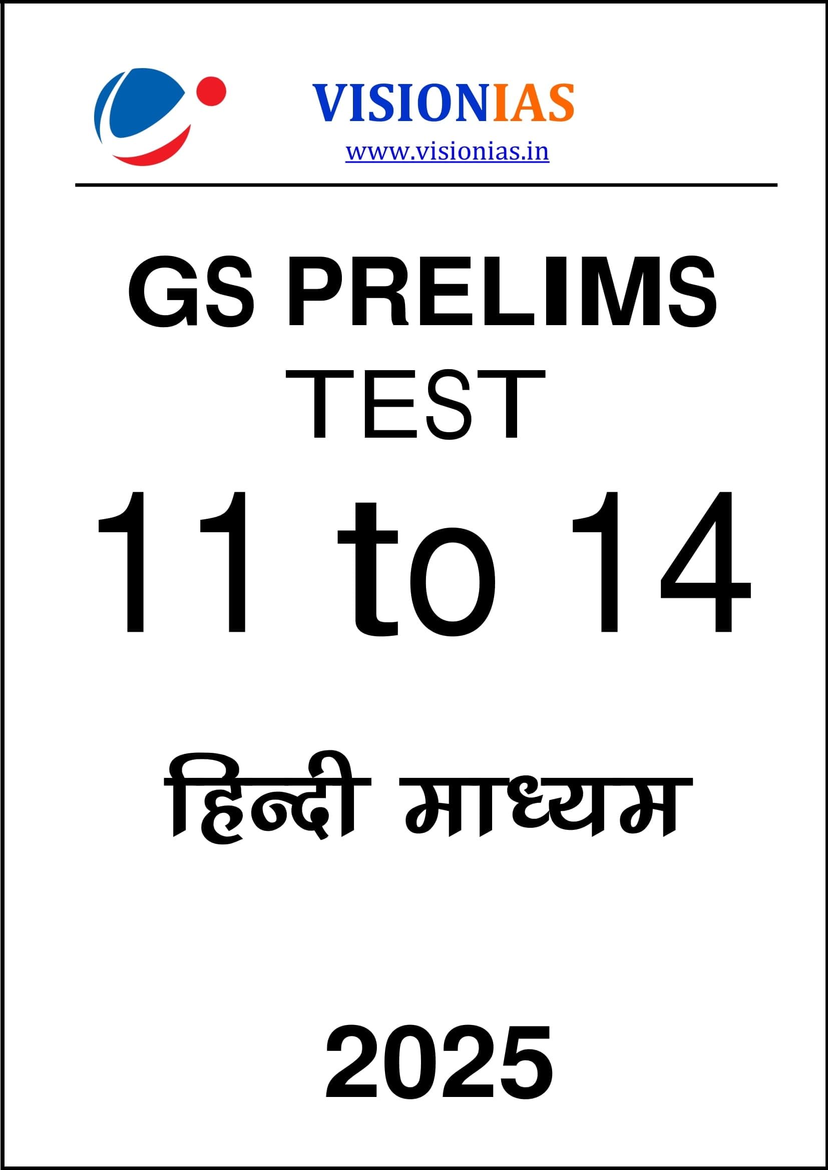 Prepare with Vision IAS GS PT 1114 Test Series in Hindi for Prelims 2025