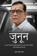JUNOON / : Acquire customers for free...