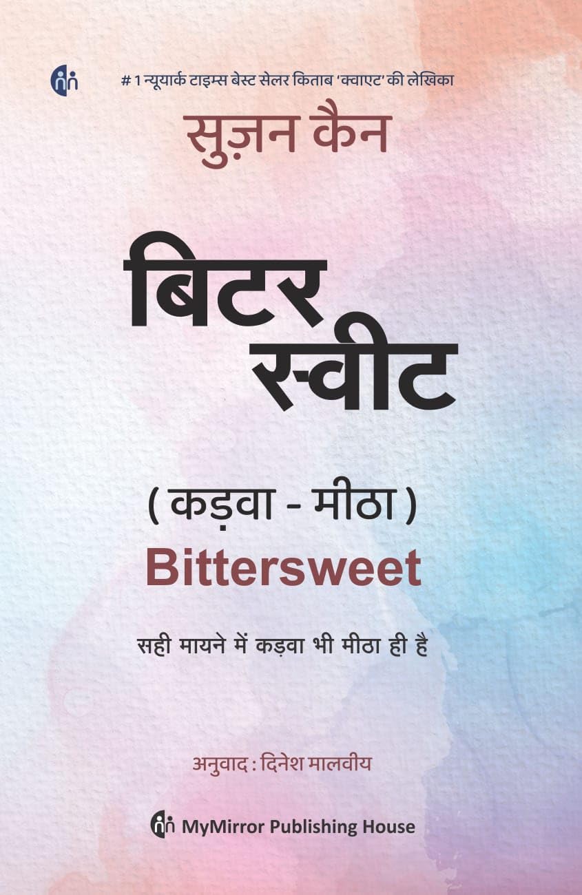Bittersweet | Susan Cain | How Sorrow and Longing Make Us Whole |   |   |         |  