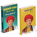 Brahmananche Kasab Aani Itar Sahitya | Mahatma Phule | Jotirao Phule | Shankar Karhade |      |   |  ...     