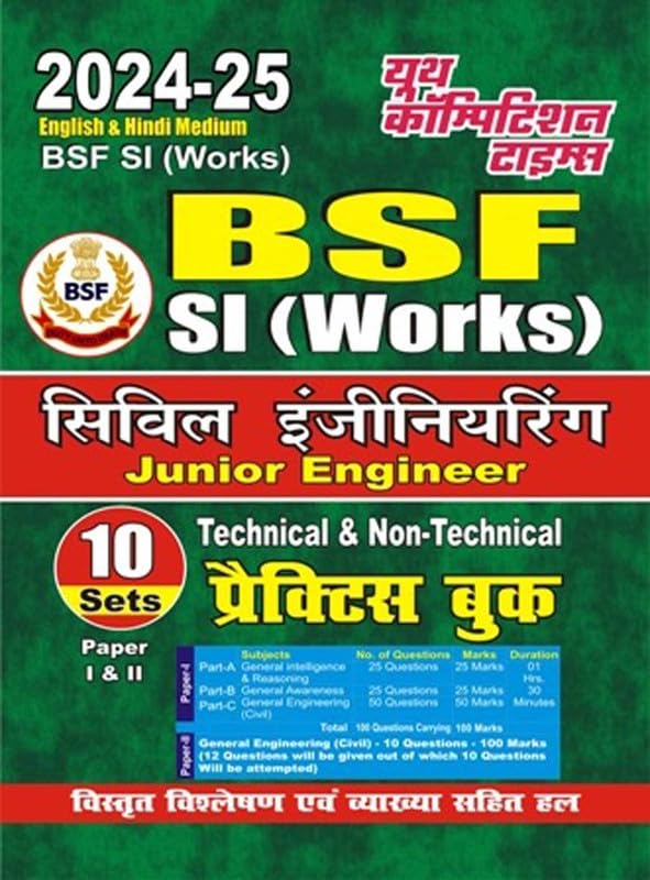 BSF SI Works Civil Engineering Practice Book 202425