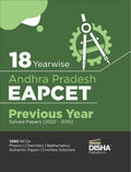 18 Yearwise Andhra Pradesh Eapcet Previous Year Solved Papers (2022  2015) | Physics, Chemistry & Mathematics Pyqs Question Ban