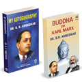 My Autobiography | Buddha Or Karl Marx | Dr. BR Ambedkar Books | English Paperback Combo Set | The Original Edition | Caste In I