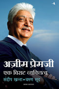 Azim Premji  Ek Virat Vyaktitva (Hindi)