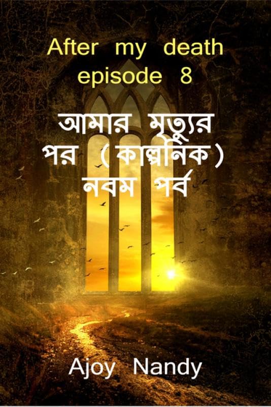 After My Death Episode 8