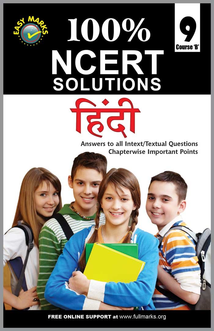 Ncert Hindi 9Th B