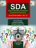 SDA : SECOND DIVISION ASSISTANTS COMPETITIVE EXAMINATION 2020 GENERAL ENGLISH GENERAL KNOWLEDGE