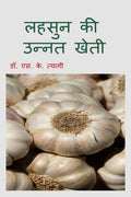 Improved Cultivation Of Garlic /    
