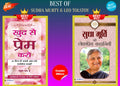 Sudha Murty + Leo Tolstoy Ki Lokpriya Kahaniyan Combo: Set Of 2 Books