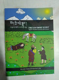 Tibetan Ghost Story: Tagyals Mystical Journey with Ghosts