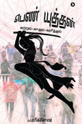Penn Yudhan /   : LearnLoveLive