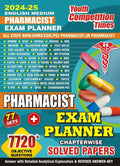 English Medium Pharmacist Exam Planner Chapterwise Solved Papers 77 Sets 7720 Objective Question 2024_25
