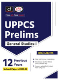 Uppcs Prelims 12 Previous Years Solved Papers (Eng) | Drishti | Uttar Pradesh Government Exam Book