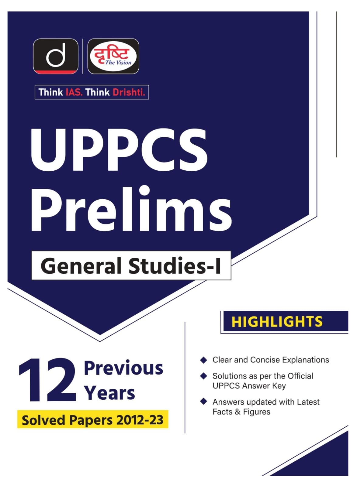 Uppcs Prelims 12 Previous Years Solved Papers (Eng) | Drishti | Uttar Pradesh Government Exam Book