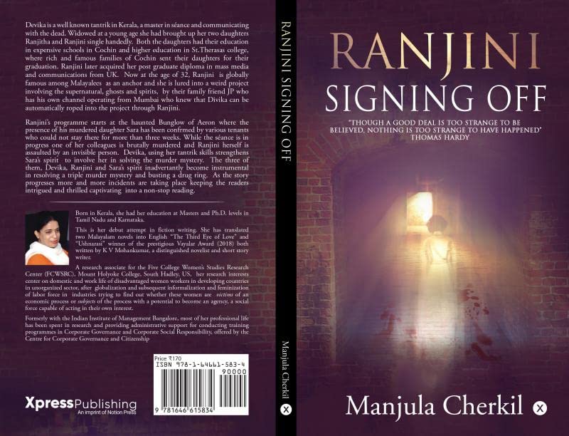 Ranjini Signing Off : Though A Good Deal Is Too Strange To Be Believed, Nothing Is Too Strange To Have Happened Thomas Hardy