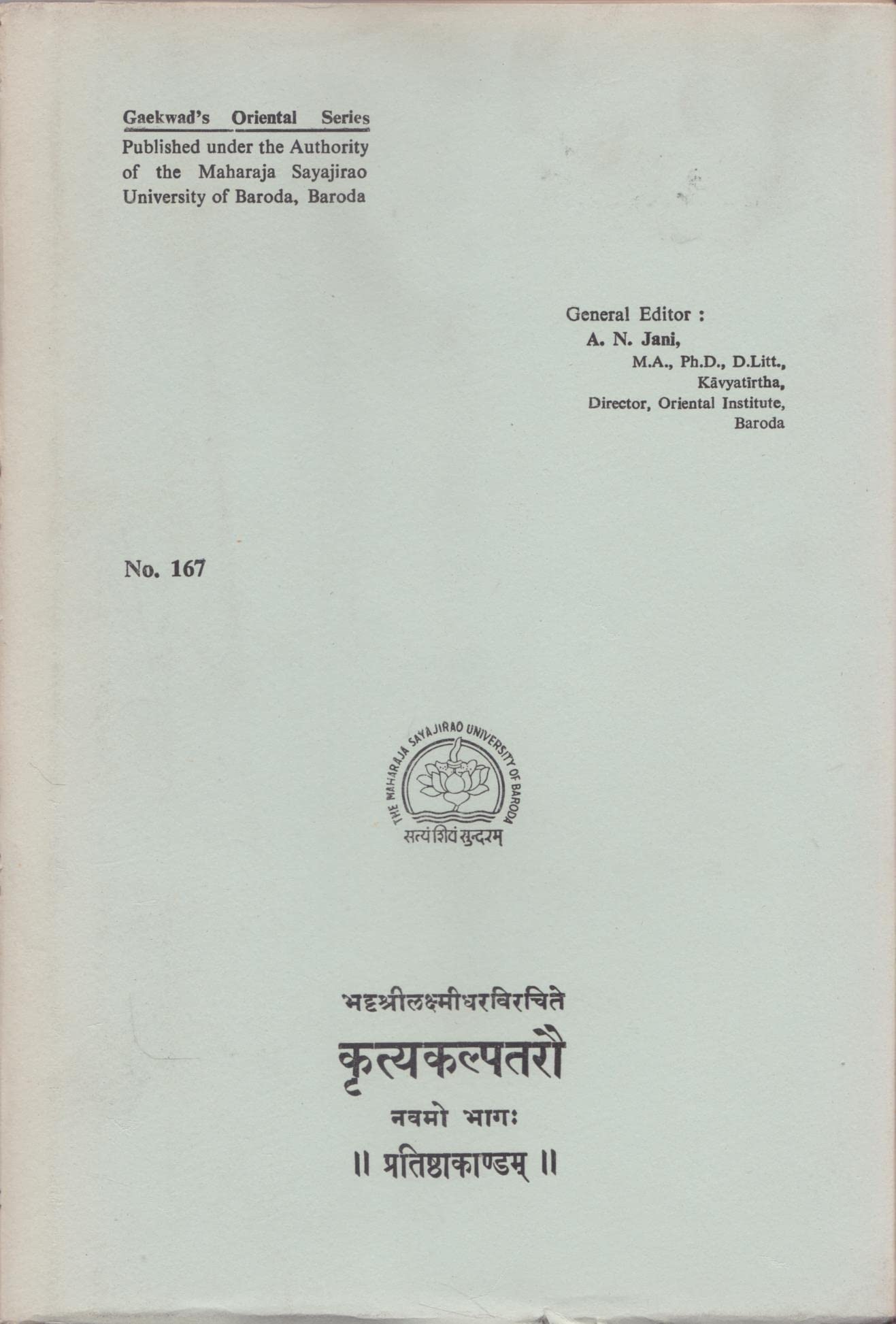 Krtyakalpataru Of Bhatta Laksmidhara Vol. Ix Pratisthakanda