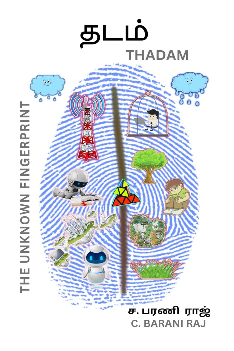 Thadam /  : The Unknown Fingerprint