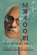 Majrooh