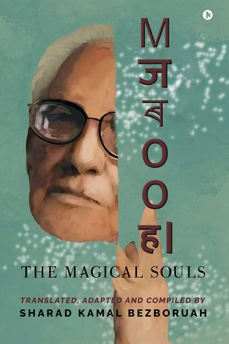Majrooh