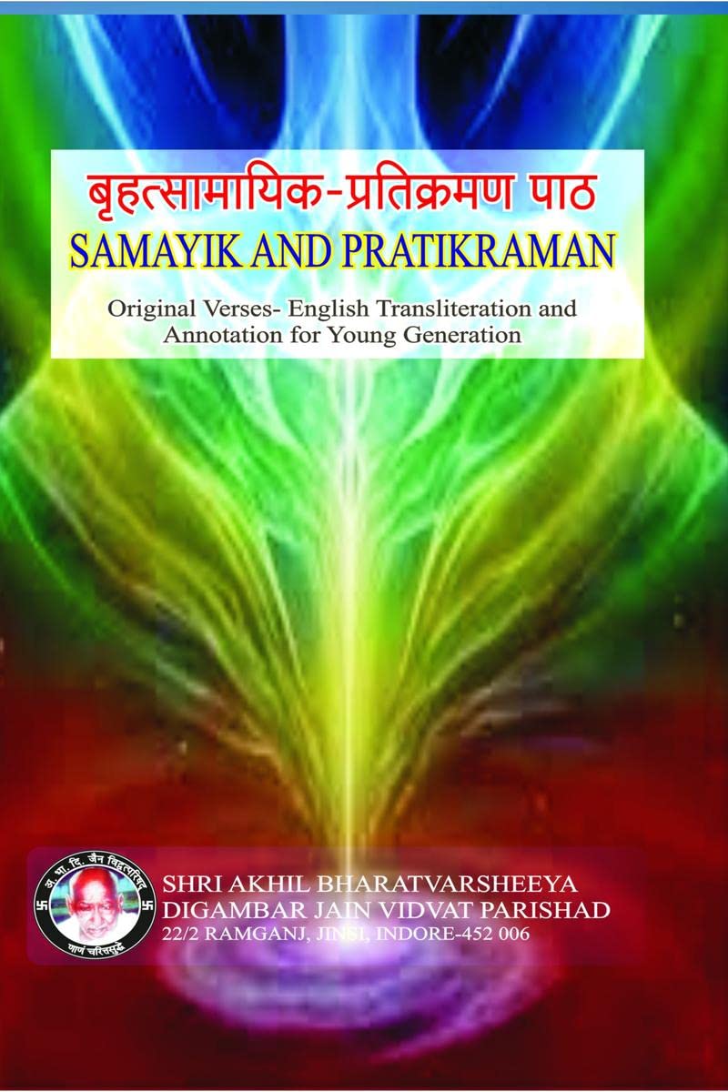 SAMATIK AND PRATIKRAMAN /  