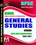 Bpsc Mains 2022 General Studies Gs Paper 1 And 2 Topicwise Solved Papers (19932021)  Kbc Nano