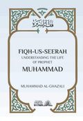 Fiqh Us Seerah