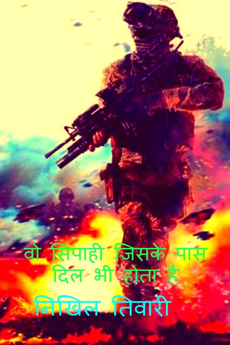 The soilder who also have hearts /        
