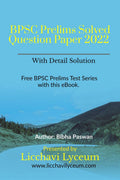 BPSC Prelims Exam Solved Question Paper 2022: With Detain Solution containing Maps and Images