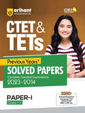 CTET & TETs Previous Years Solved Papers (Complete Detailed Explanations 20232014) Class (1 to 5) Paper 1 (Old Edition)
