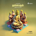 Dhammapadam / : Bhuddhas Teachings