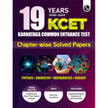 (Old Edition) PW 19 Years Karnataka CET Chapterwise Solved Papers (2006  2024) | Physics, Chemistry, Mathematics and Biology | 