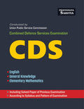 Sahitya Bhawan book for CDS exam preparation in english medium