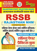 RSSB Rajasthan NHM Solved Papers & Practice Book 202526 Hindi Medium