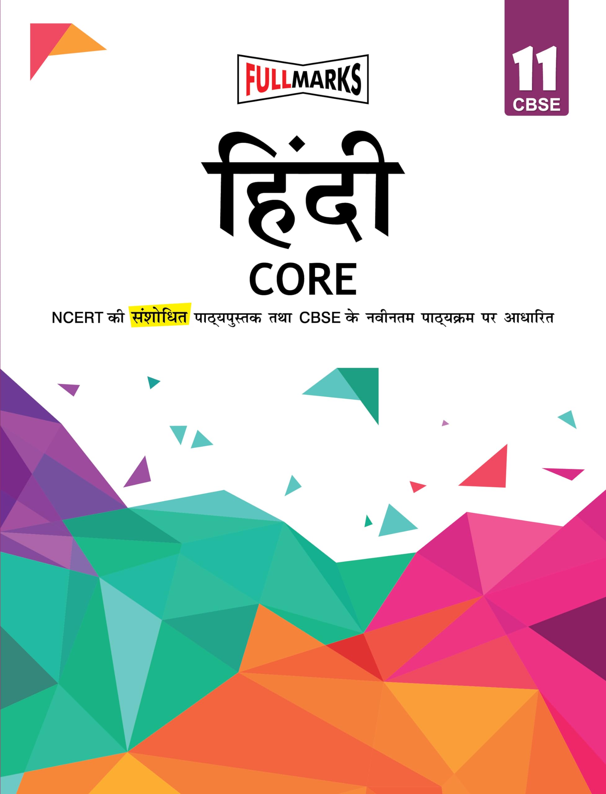 Hindi Core Class 11  Cbse  Examination 202223