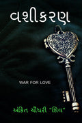 Charm  A Love Story /    