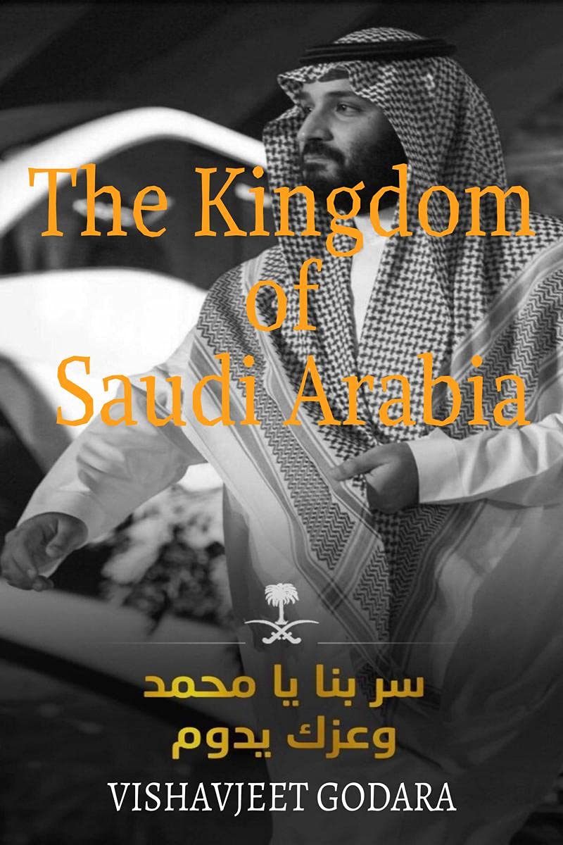 The Kingdom Of Saudi Arabia
