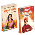 Rajmata Jijau Marathi Book :      | Swami Vivekananda    | Dr. Sanjay Gaikwad | .    | Rajiv Ranjan | Kailas Kalkate |  Jijamata