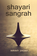 Shayari sangrah /  