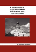 A Foundation in Nepali Grammar (Nepali Edition)