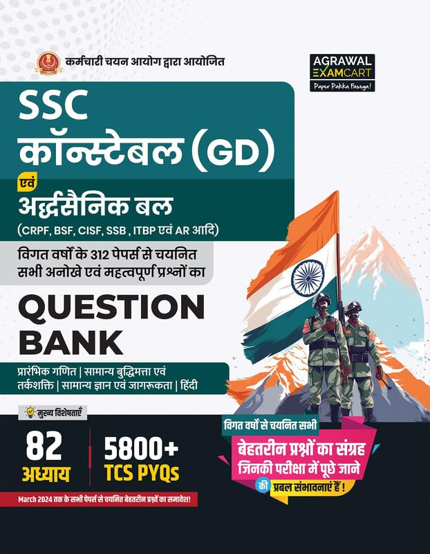 Examcart SSC Constable GD & Paramilitary Forces Exams Question Bank 2026 | 5800+ TCS PYQs & 82 Chapters | Updated Syllabus for S