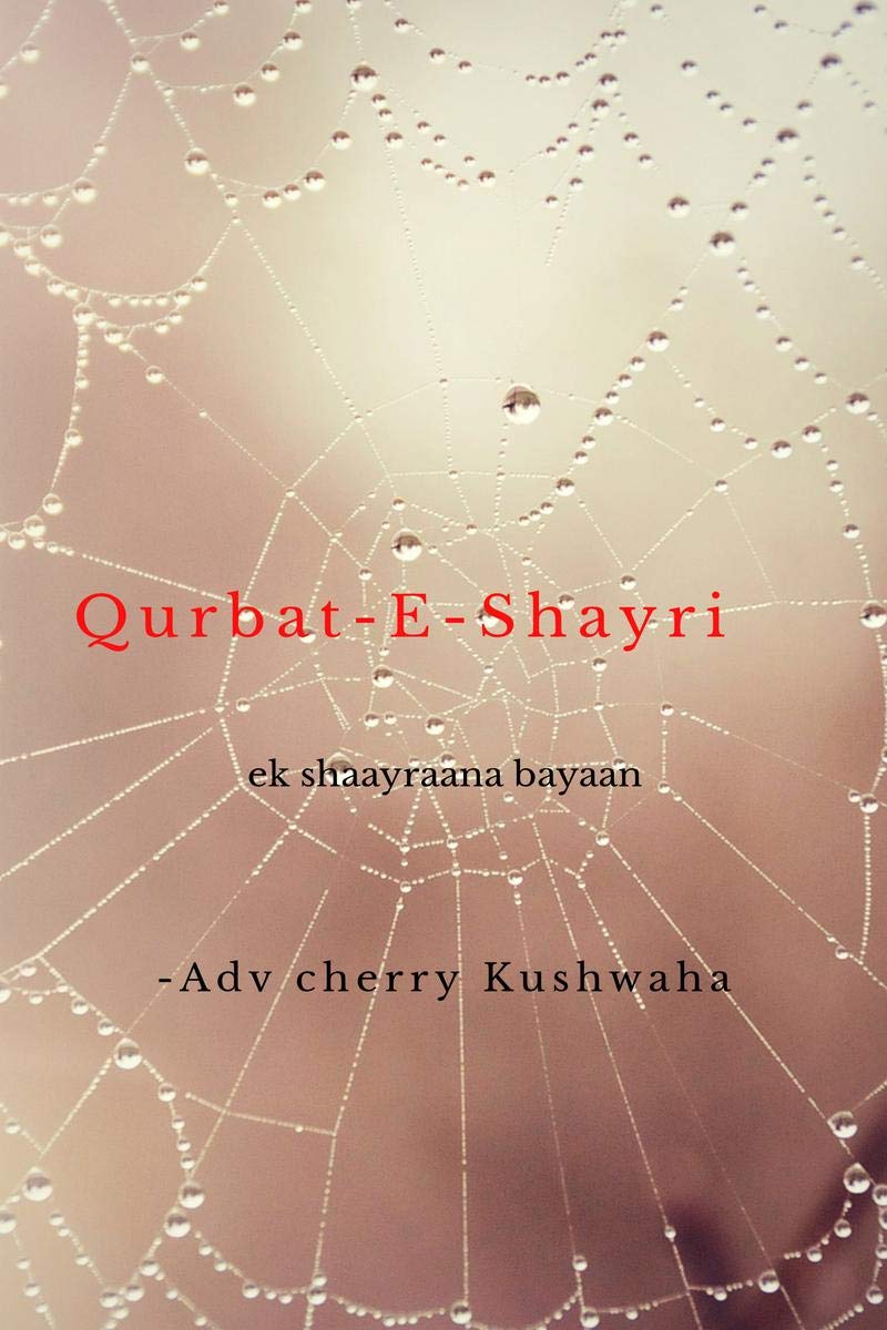 QurbatEShayri : Ek shaayrana bayaan